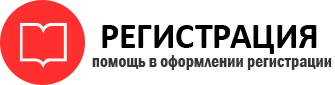 прописка в Химках id914525